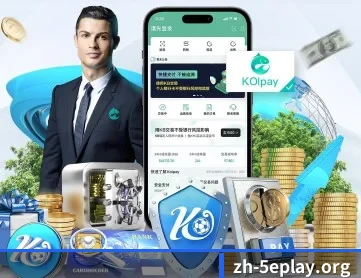 5e对战平台 APP 深度功能（5eplay）